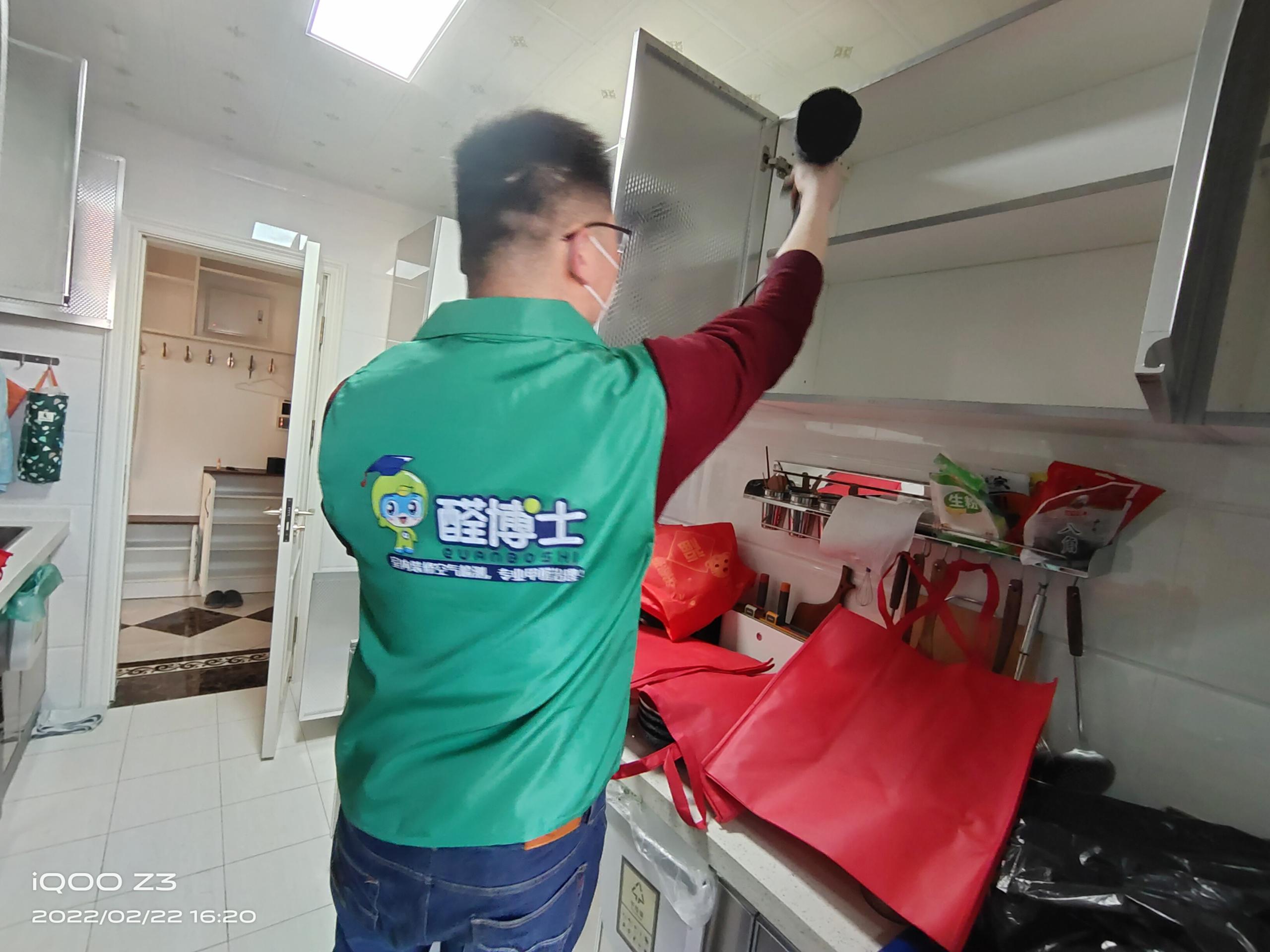 镜湖晓港名城小区除甲醛甲醛治理公司