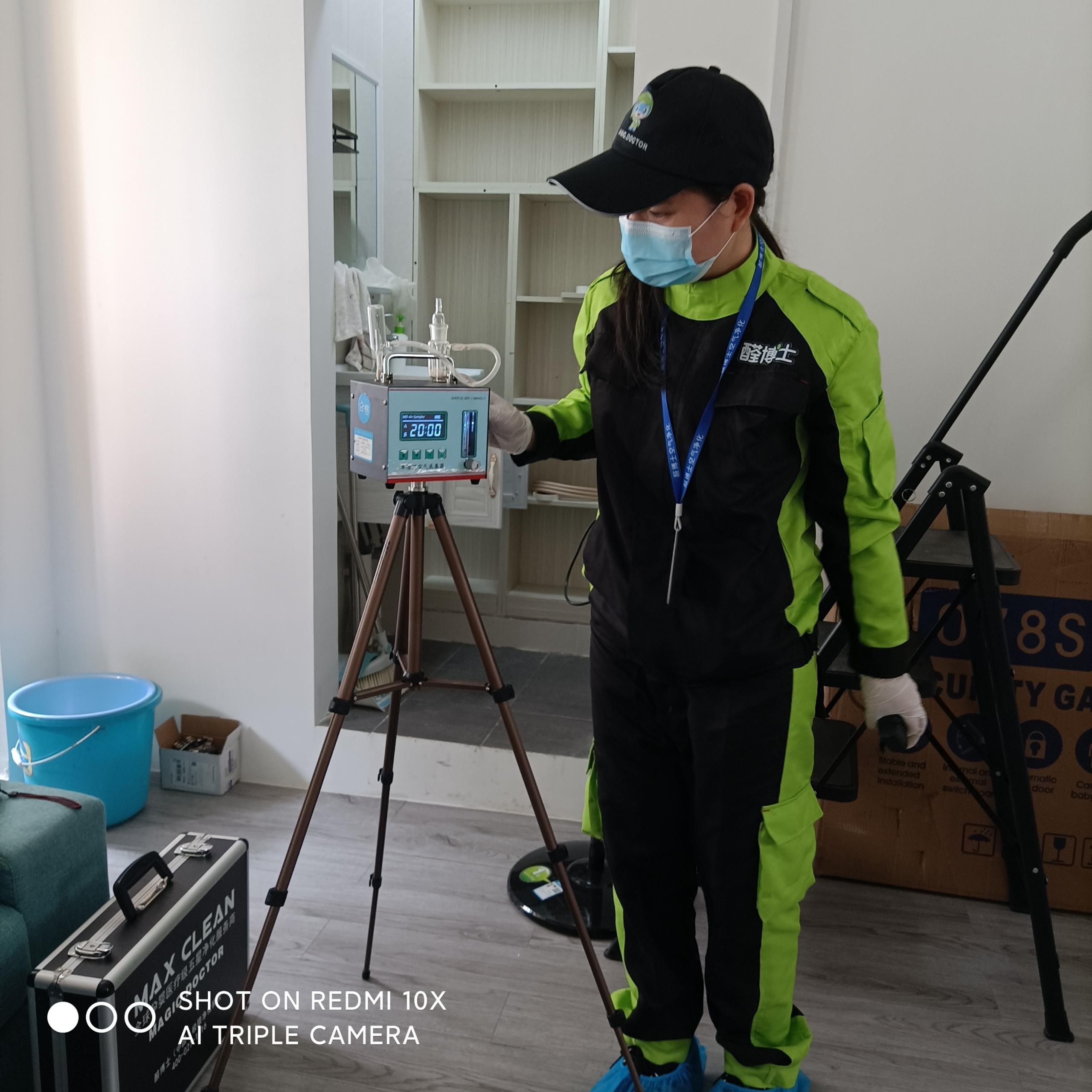 镜湖民主路小区测甲醛 甲醛检测公司