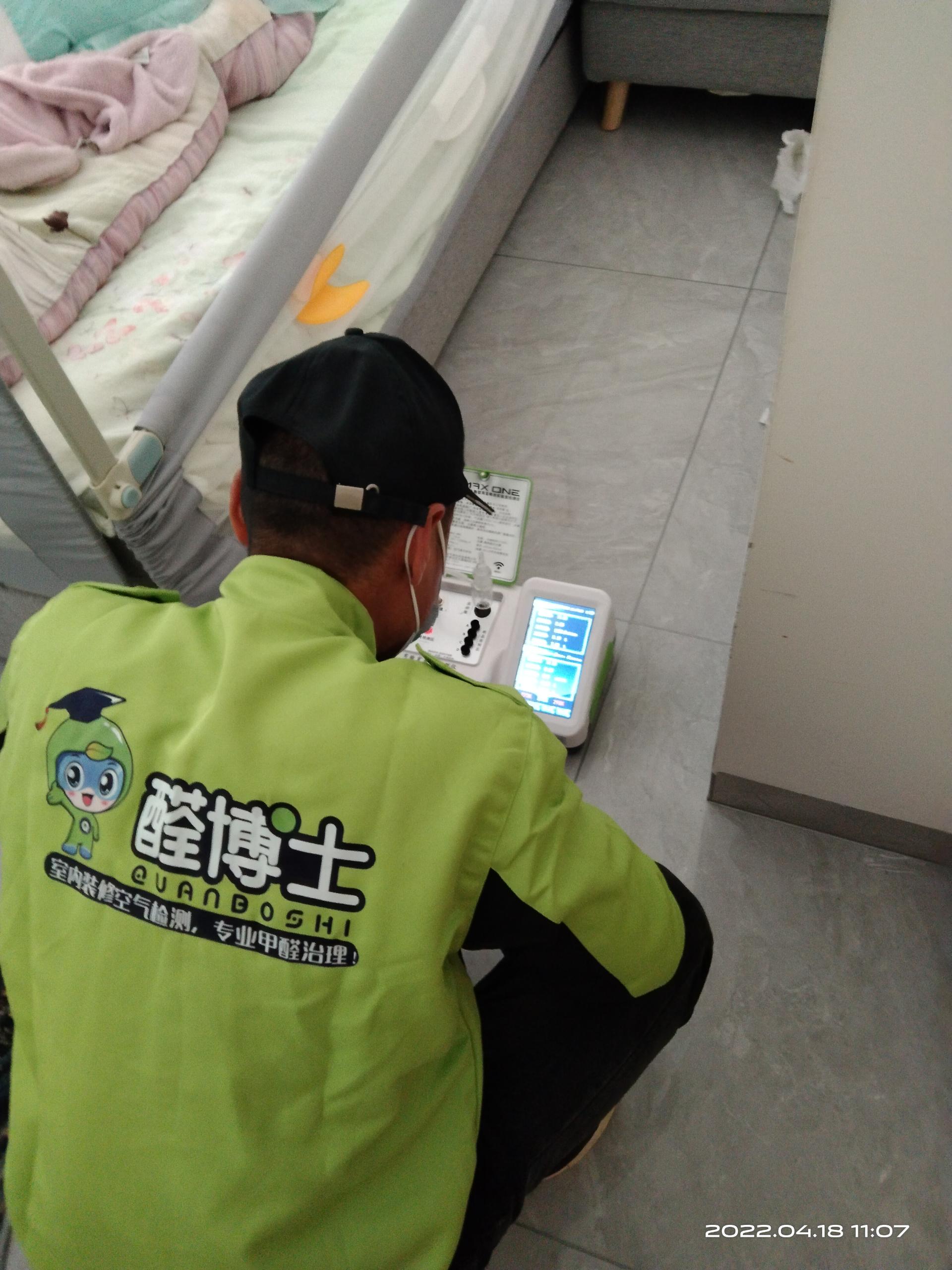 网上卖几十块的甲醛检测仪靠谱吗?甲醛检测公司告诉您 网上卖几十块的甲醛检测仪靠谱吗?甲醛检测公司告诉您